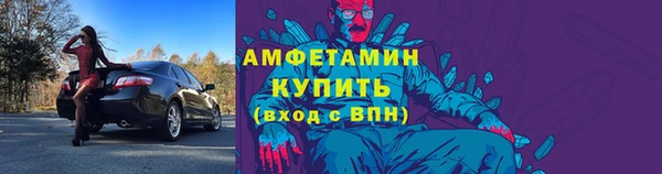 альфа пвп VHQ Богородицк